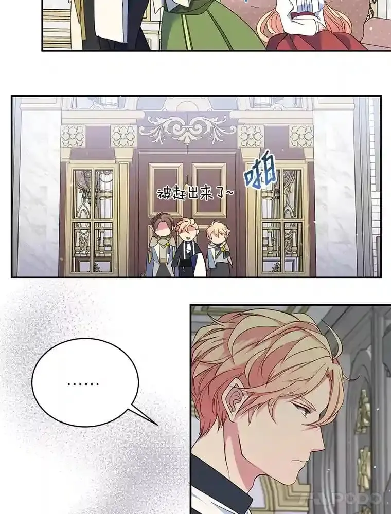 10.我真的没看过 第48页