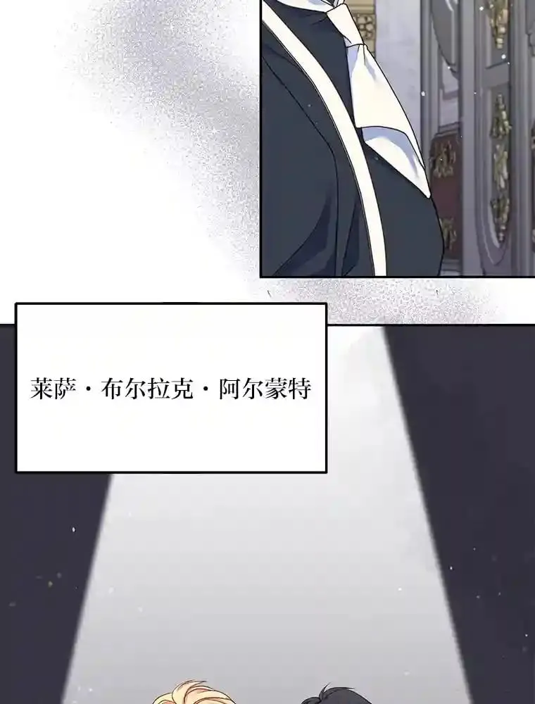 10.我真的没看过 第49页