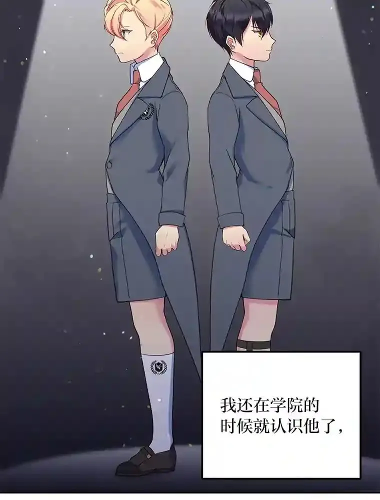 10.我真的没看过 第50页