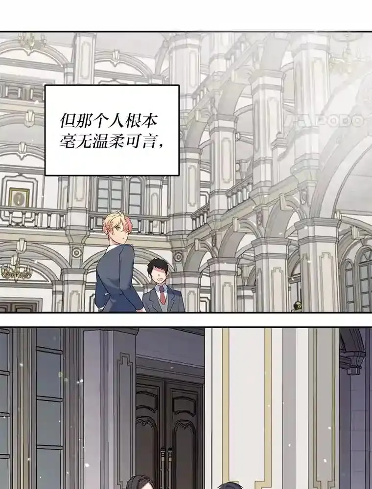 10.我真的没看过 第51页