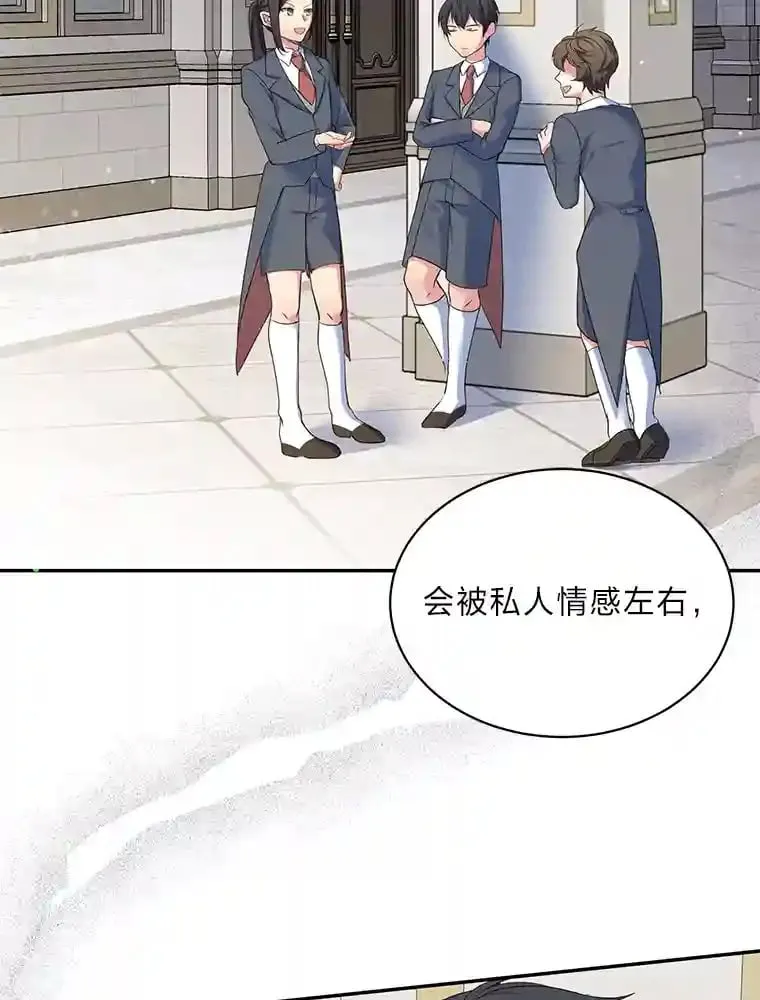 10.我真的没看过 第52页