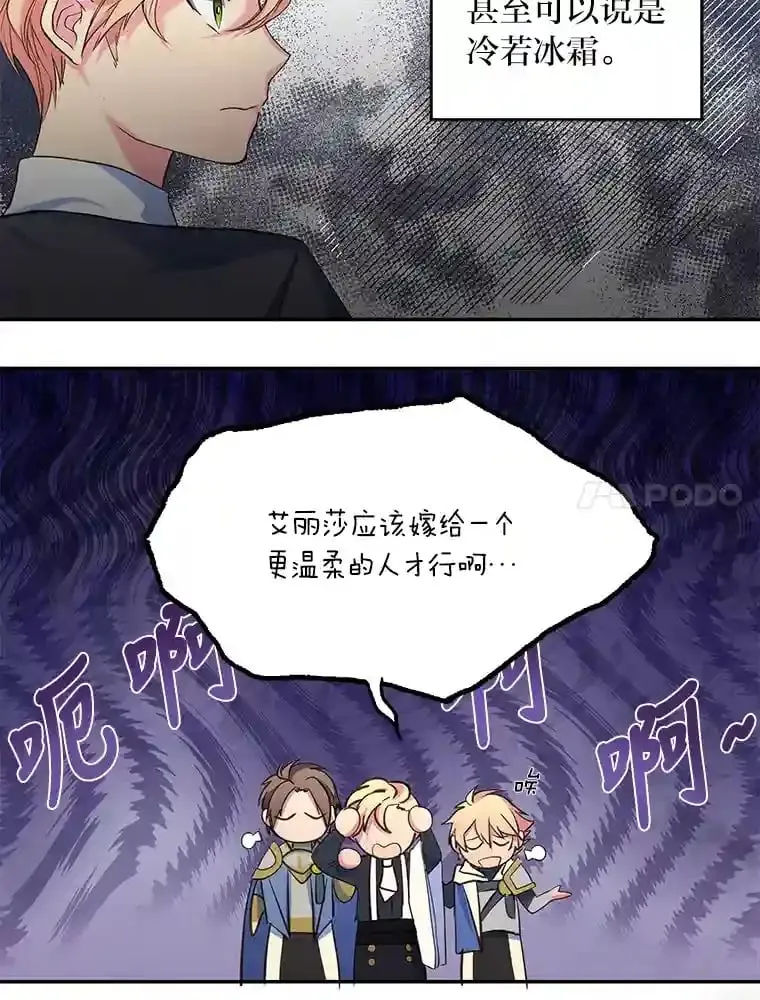 10.我真的没看过 第54页