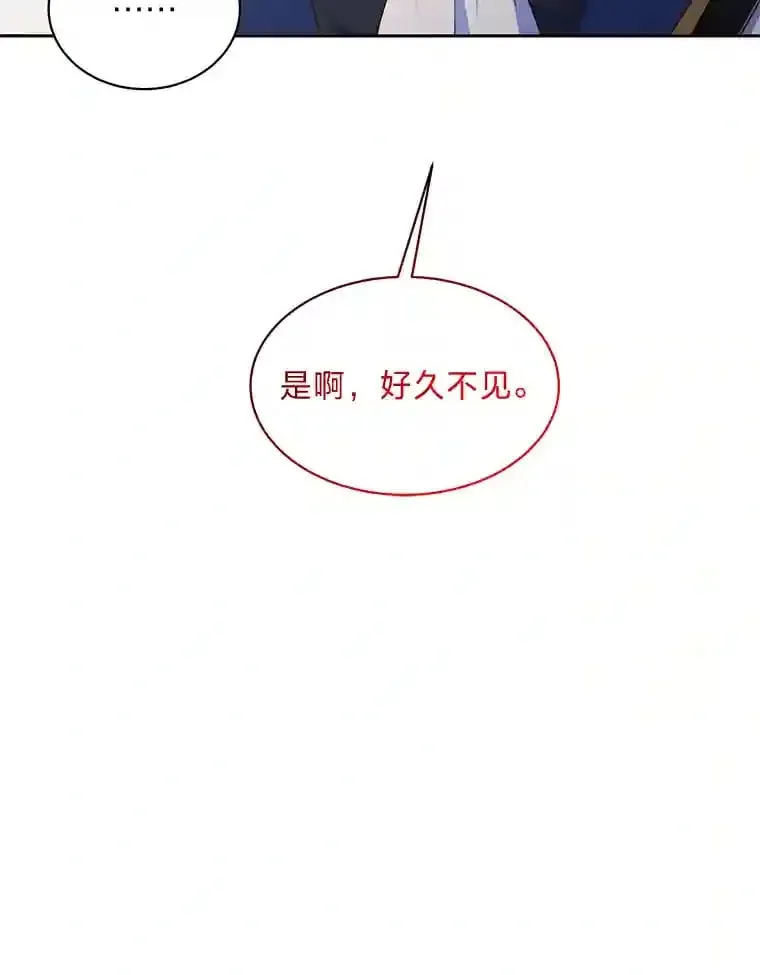 10.我真的没看过 第64页