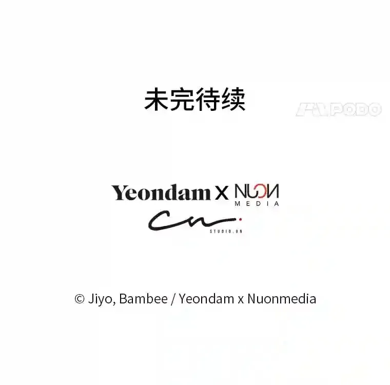 10.我真的没看过 第65页