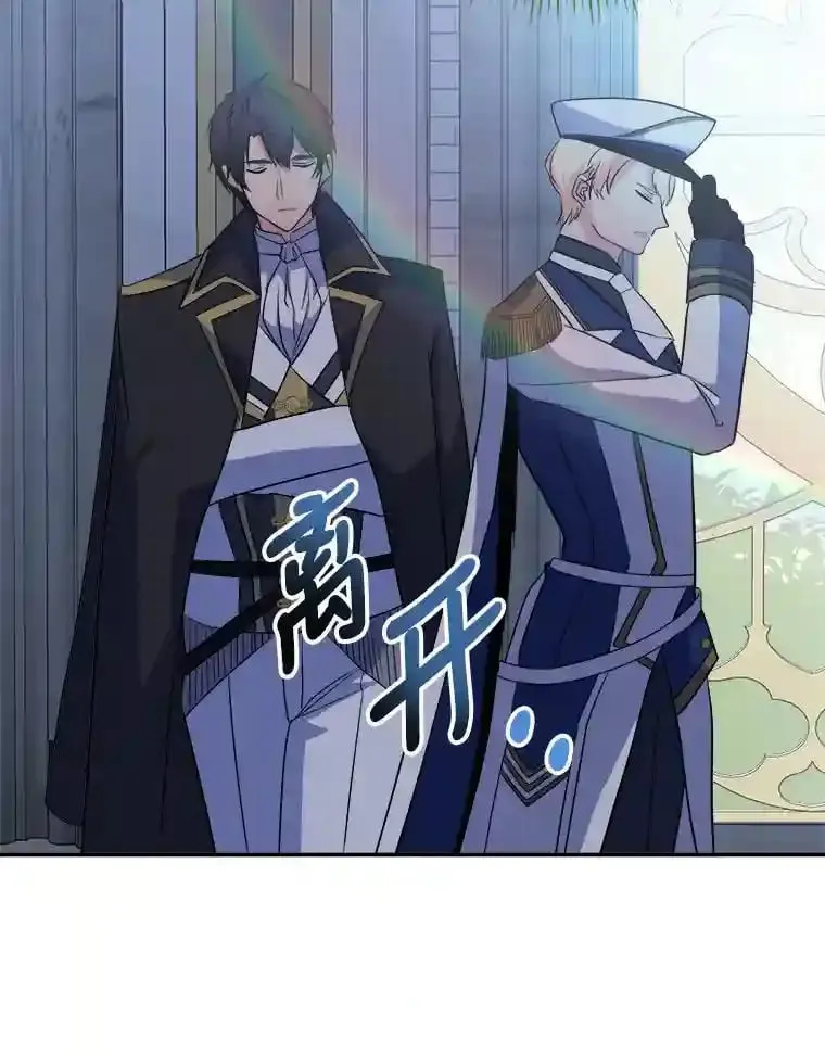 11.月之使者 第10页