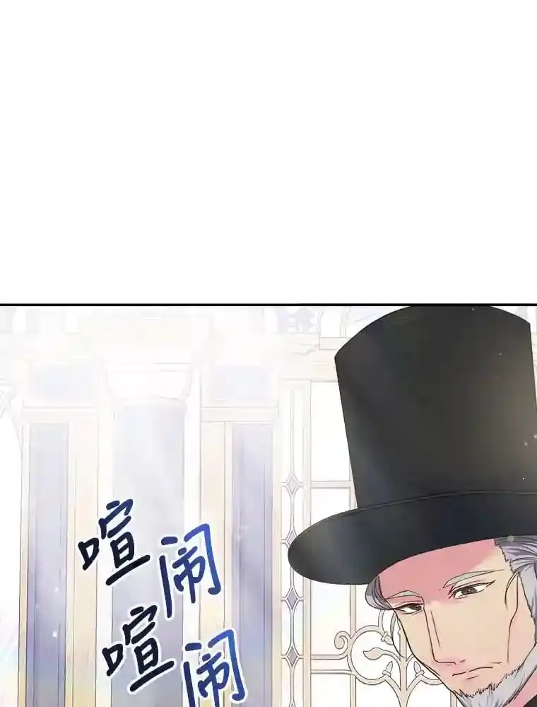 11.月之使者 第21页