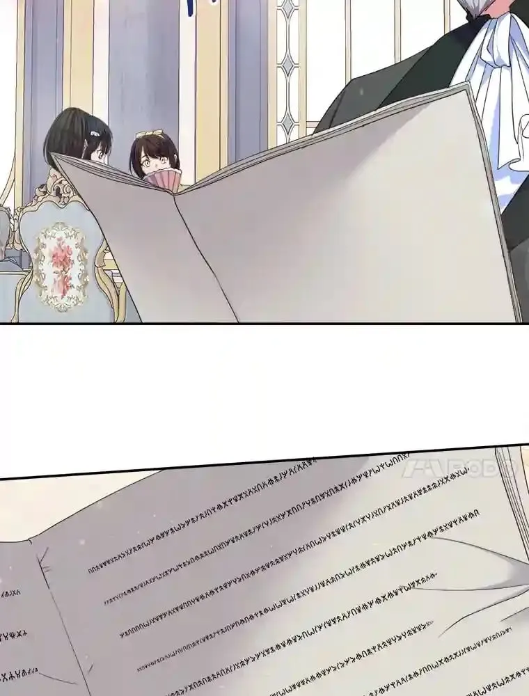 11.月之使者 第22页