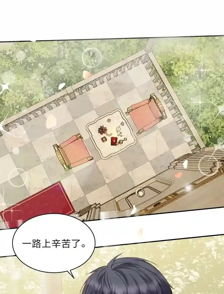 11.月之使者 第31页
