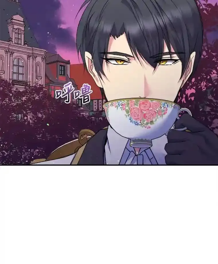 11.月之使者 第53页
