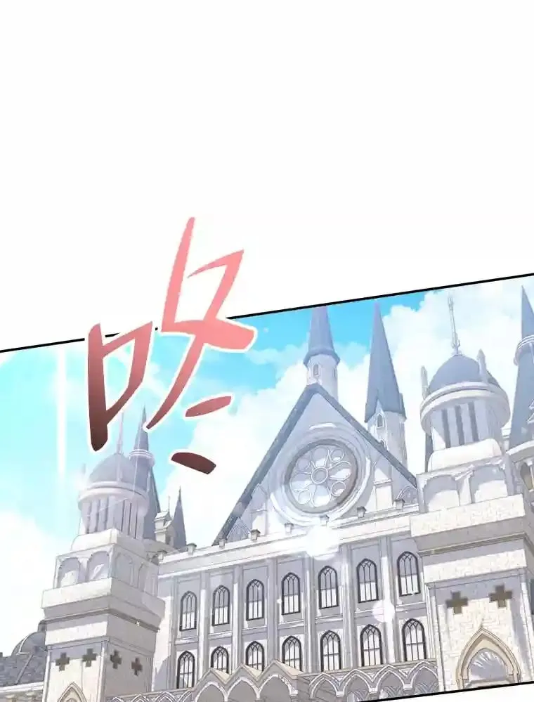 12.婚礼进行时 第21页
