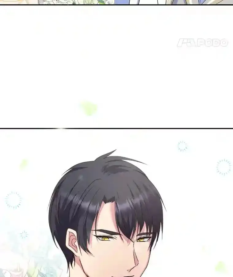 12.婚礼进行时 第29页