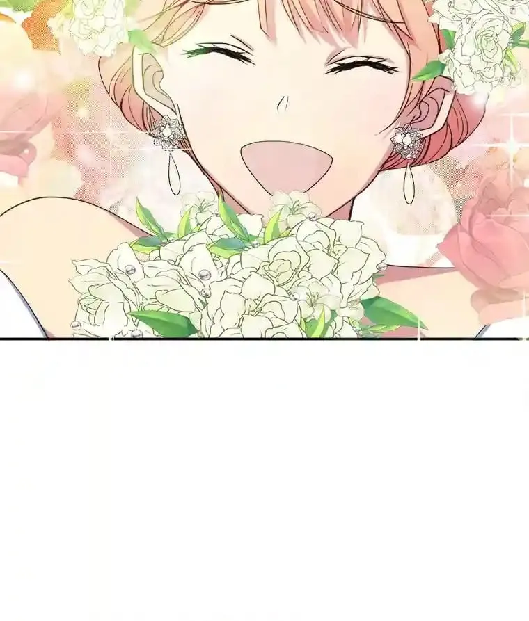 12.婚礼进行时 第83页