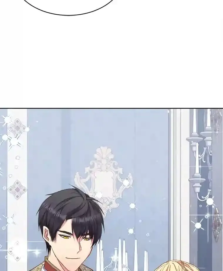 13.余兴小聚会 第50页