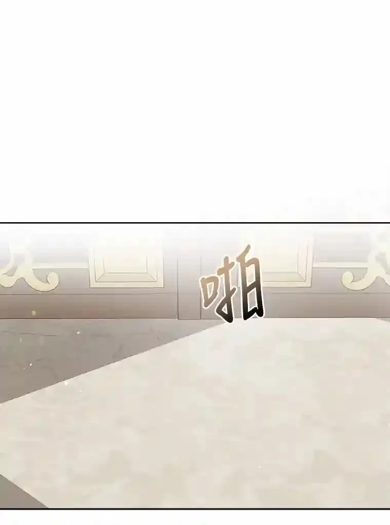 13.余兴小聚会 第64页