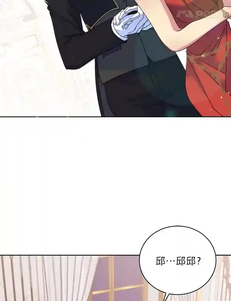 13.余兴小聚会 第73页