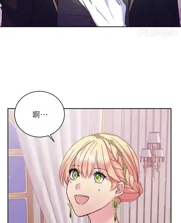14.再见编辑 第5页