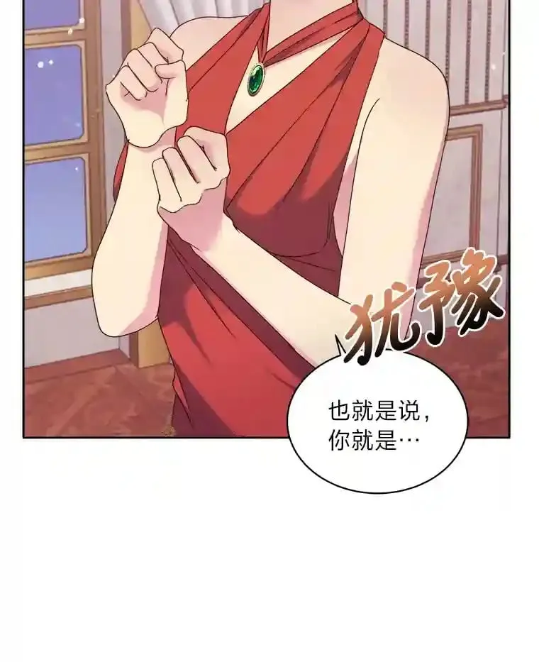 14.再见编辑 第6页