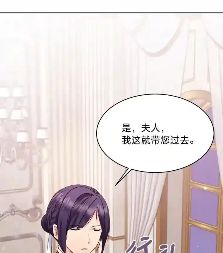 14.再见编辑 第10页