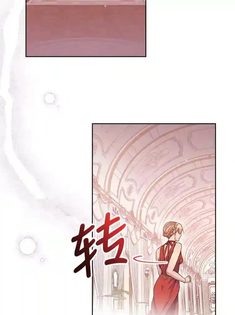 14.再见编辑 第17页