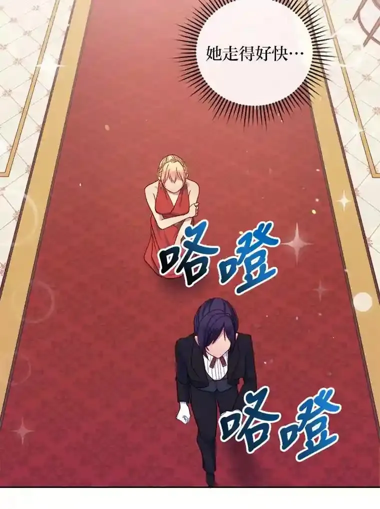 14.再见编辑 第20页