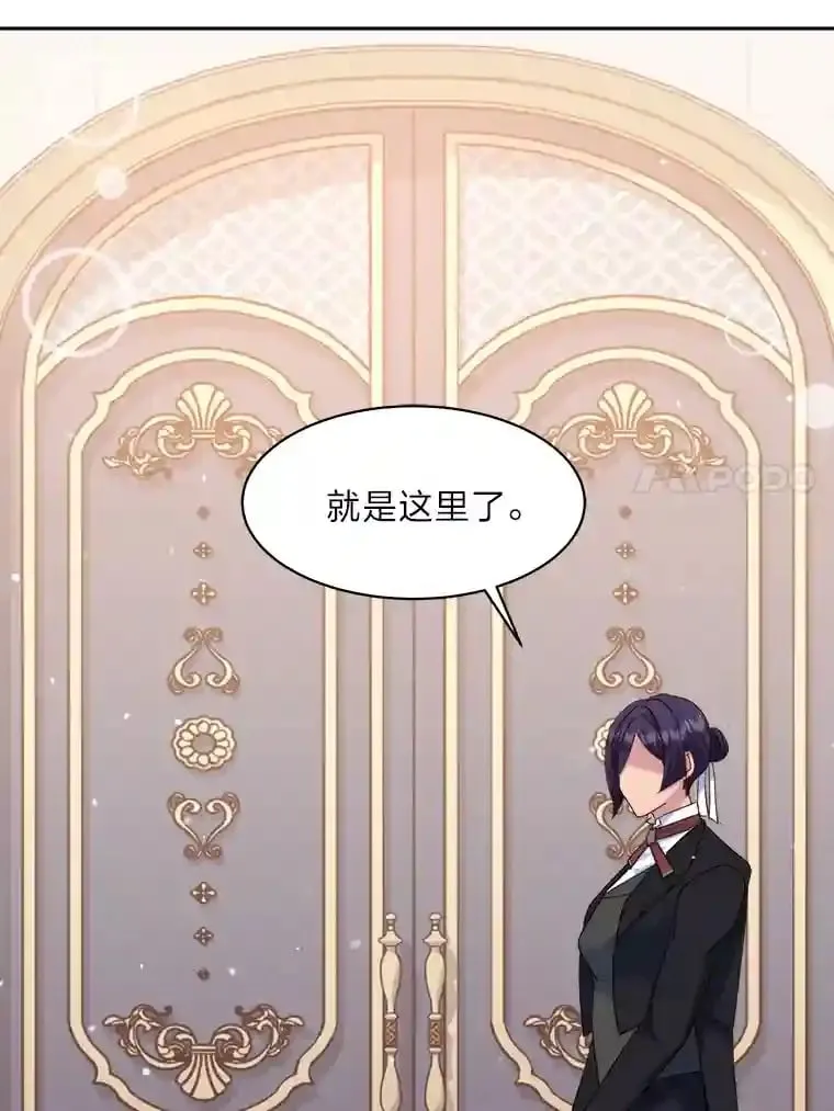 14.再见编辑 第22页