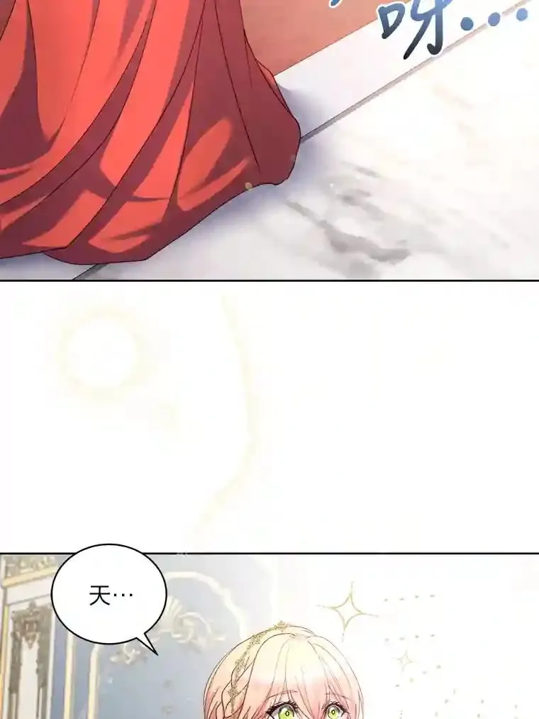 14.再见编辑 第24页