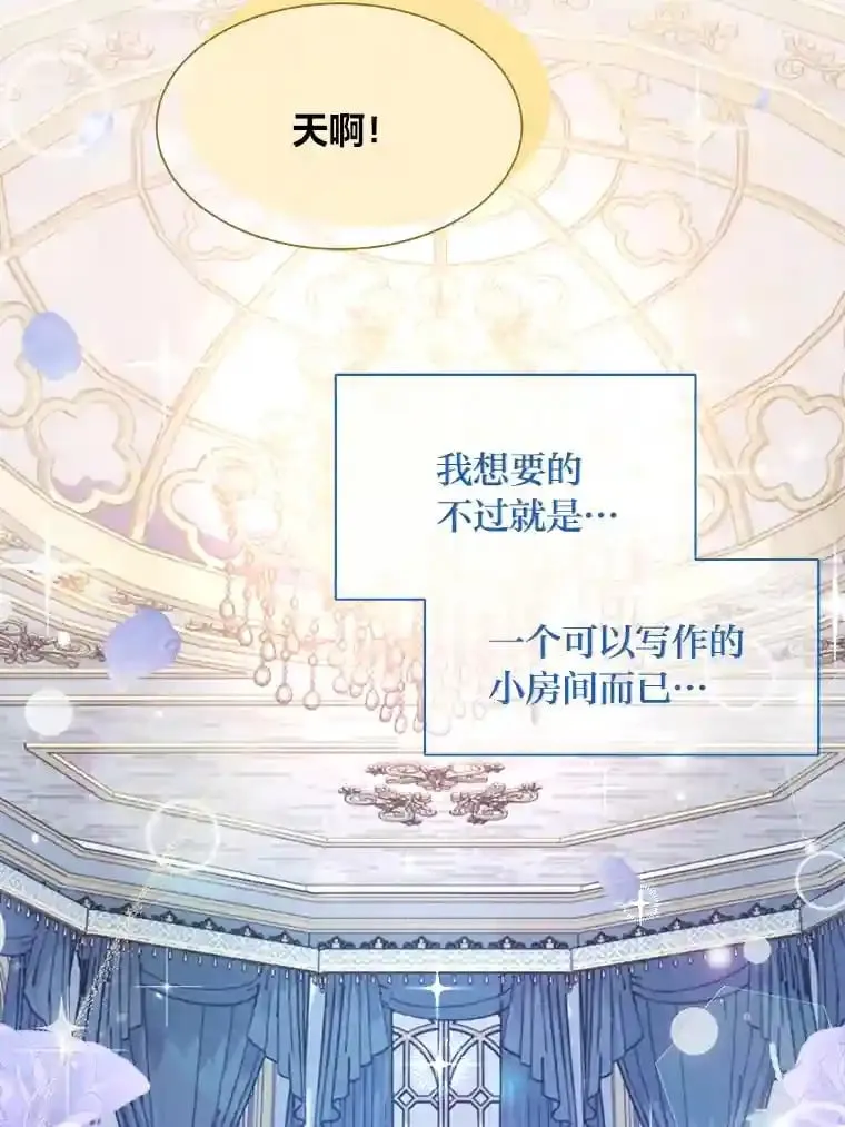 14.再见编辑 第26页