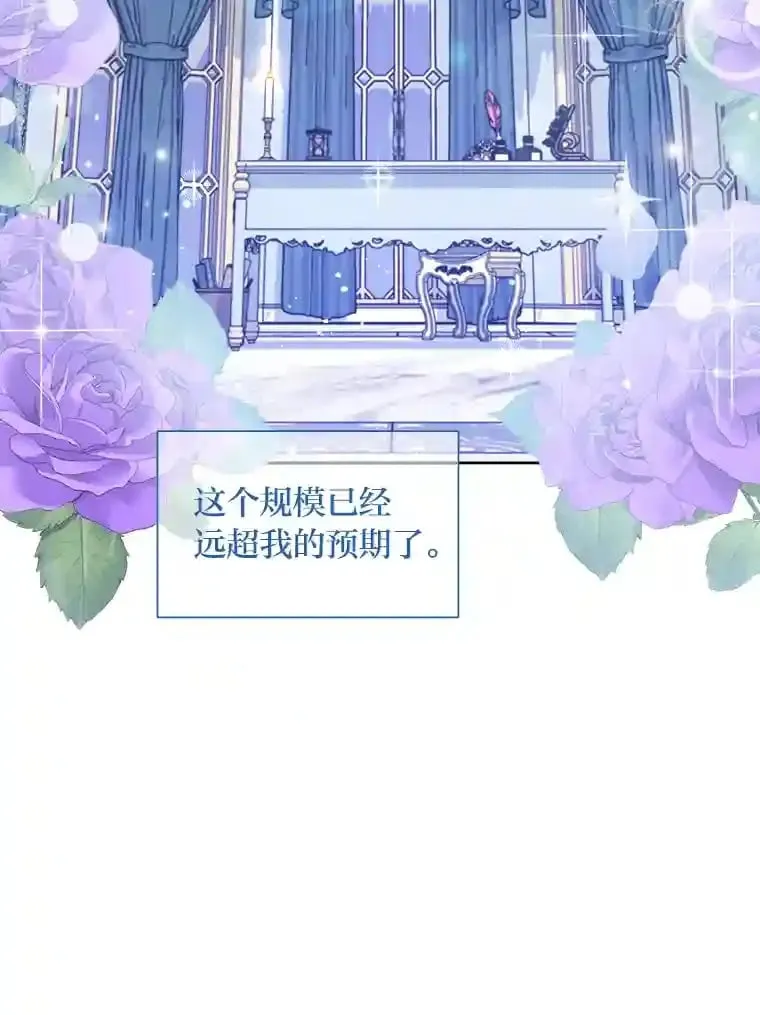 14.再见编辑 第27页