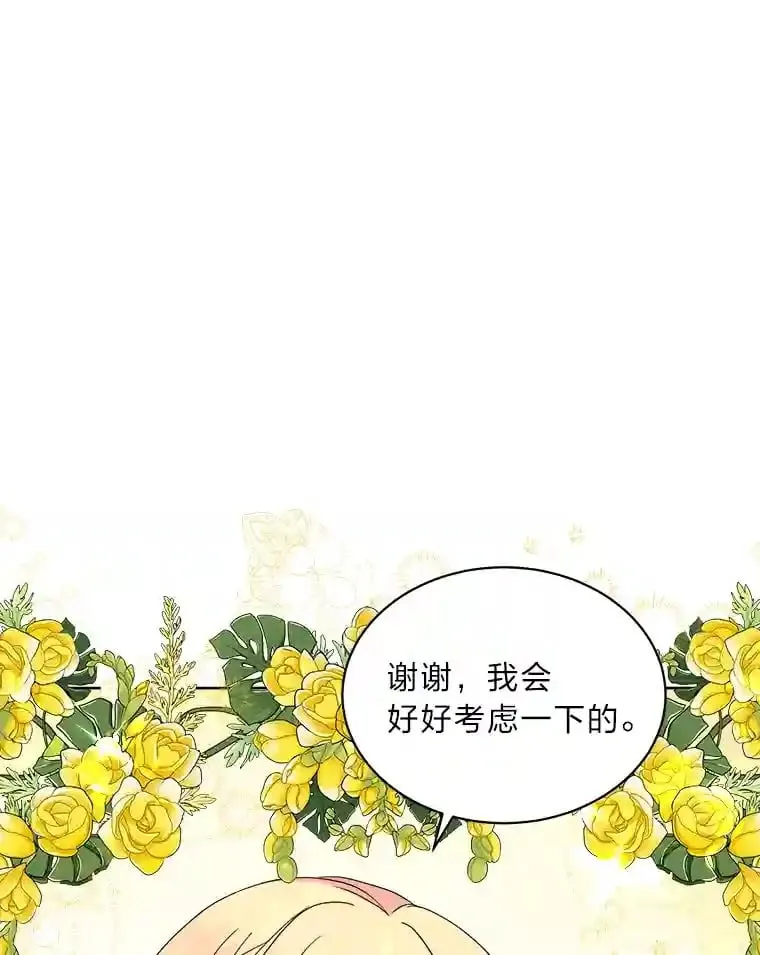 14.再见编辑 第33页
