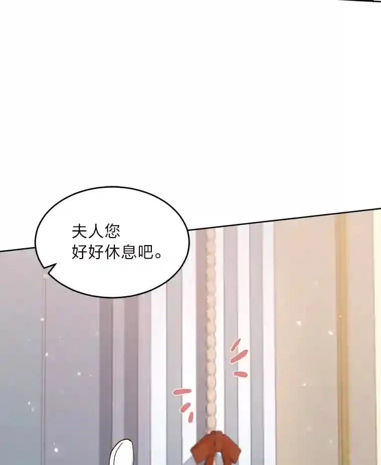 14.再见编辑 第36页