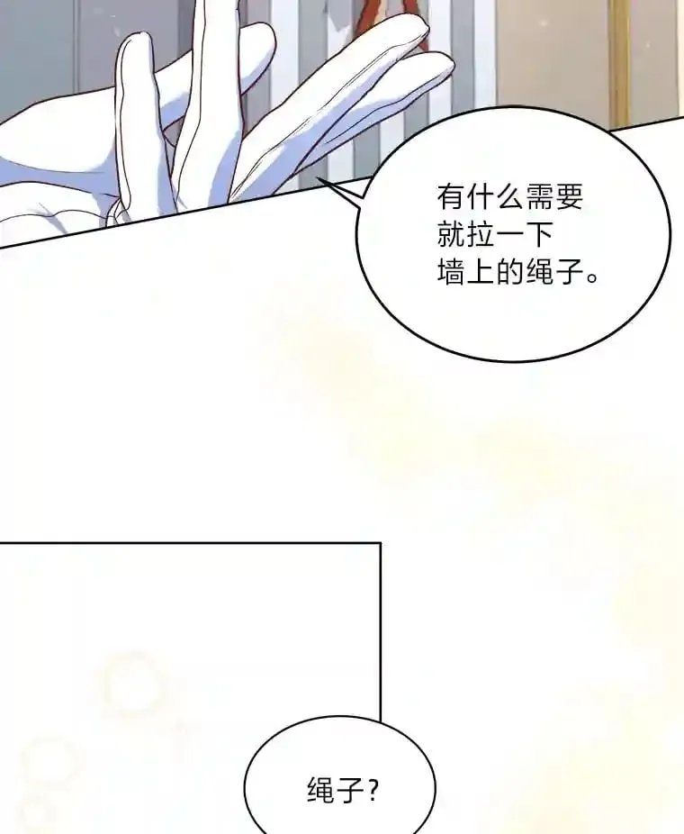 14.再见编辑 第37页