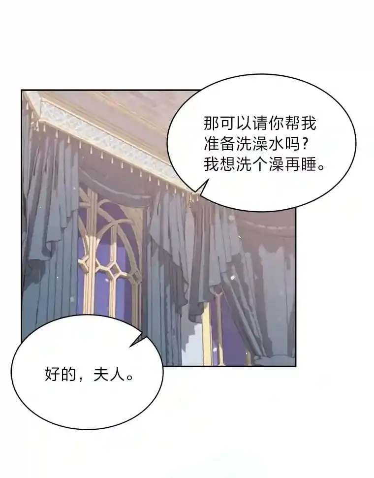 14.再见编辑 第40页