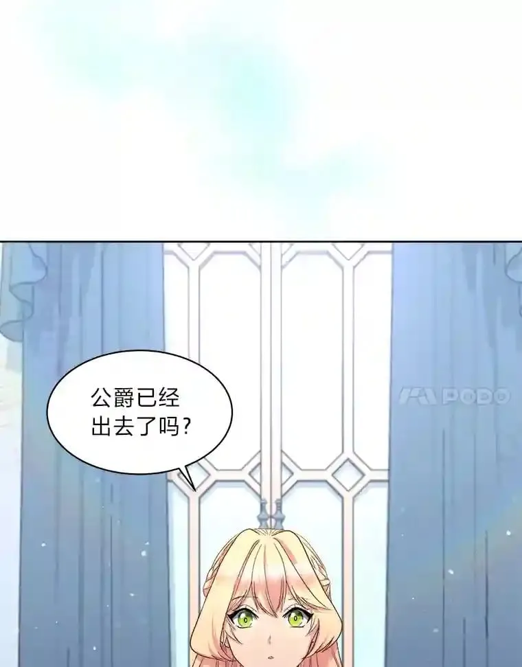 14.再见编辑 第42页