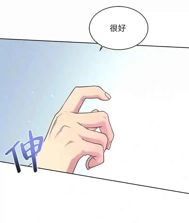 14.再见编辑 第48页