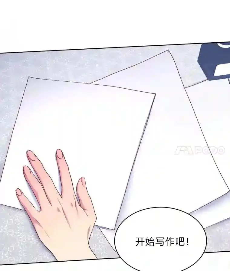 14.再见编辑 第49页