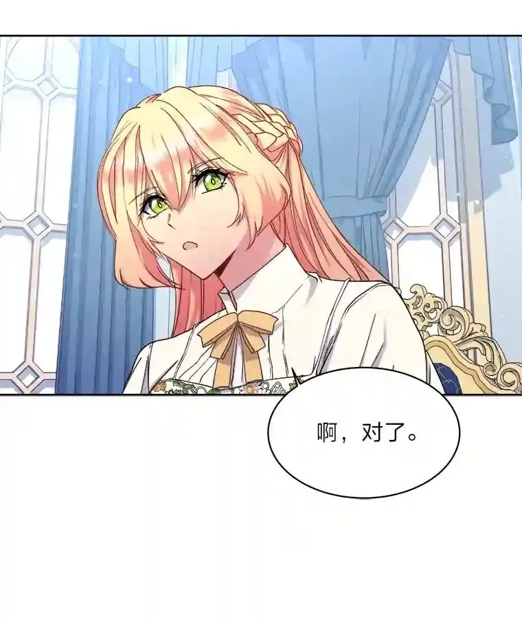 14.再见编辑 第52页
