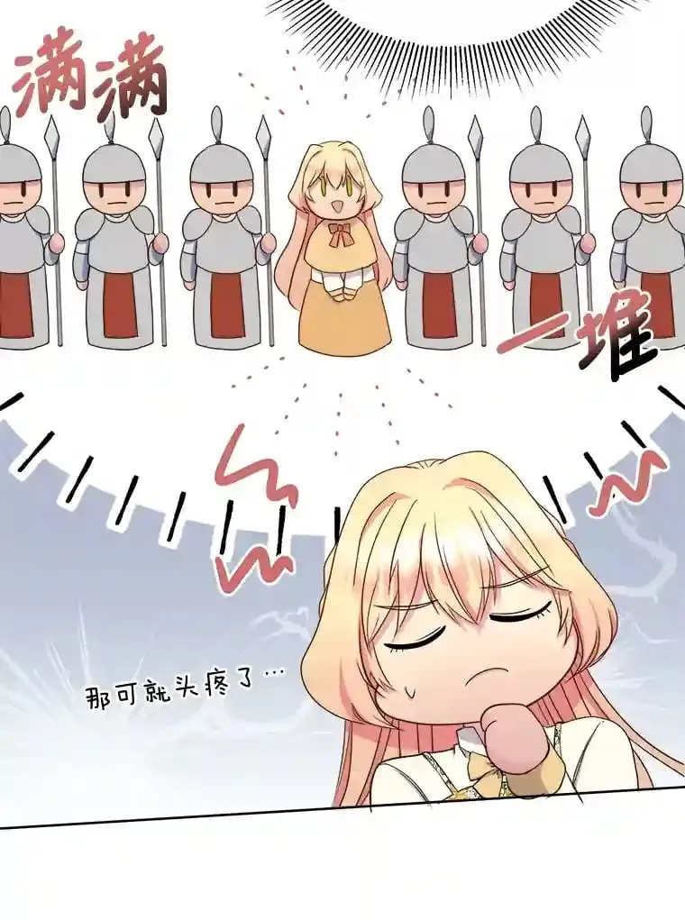 14.再见编辑 第55页