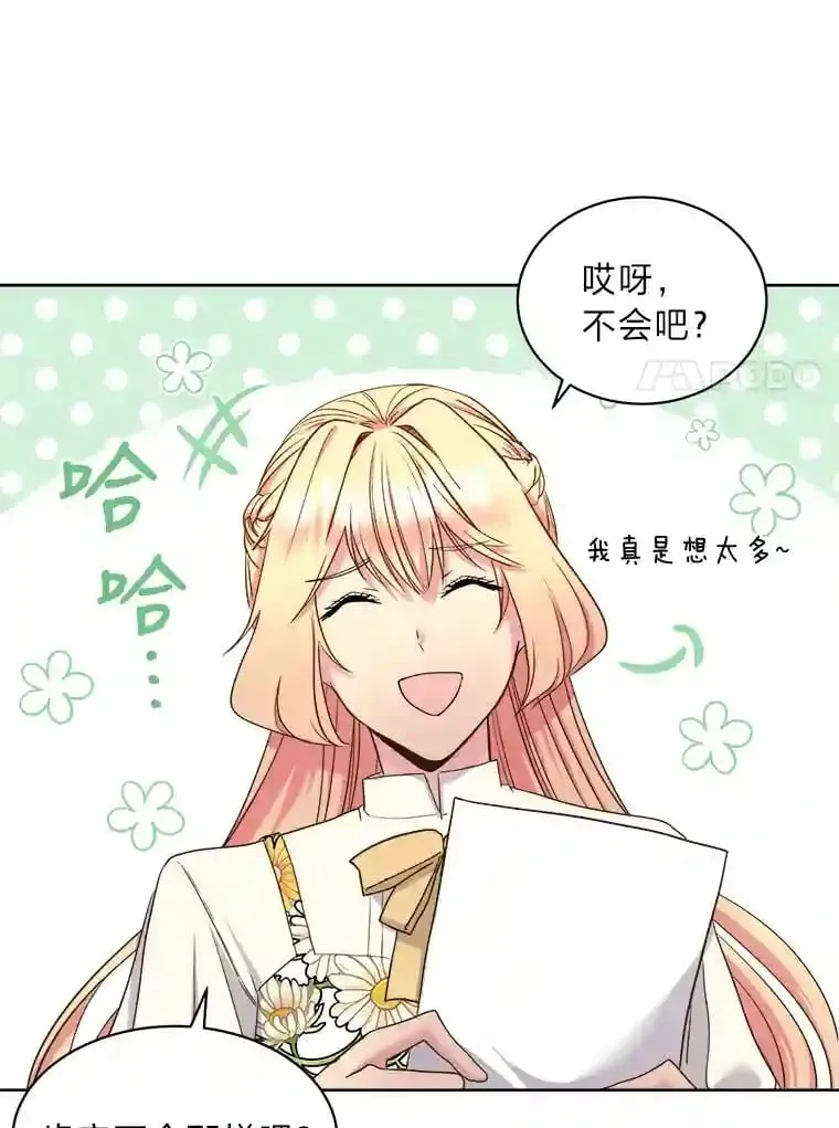 14.再见编辑 第56页