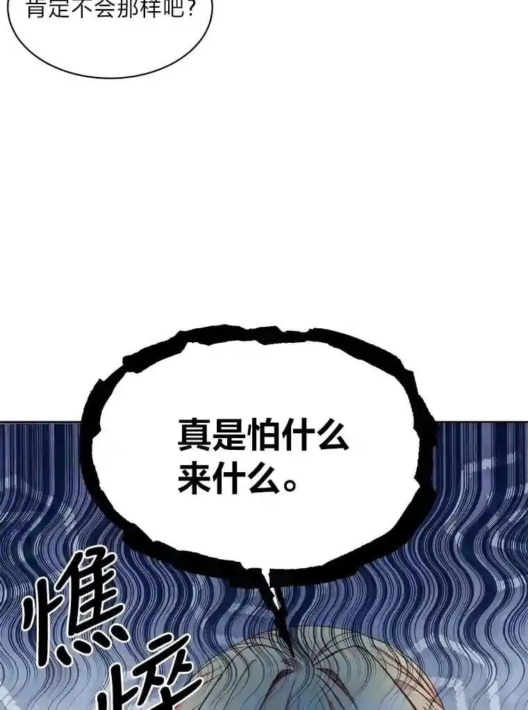 14.再见编辑 第57页