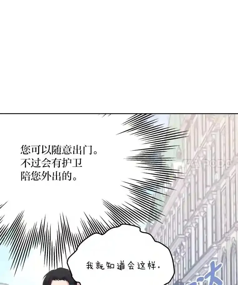 14.再见编辑 第59页