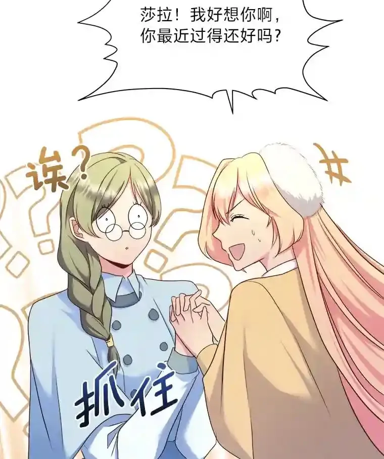 14.再见编辑 第64页