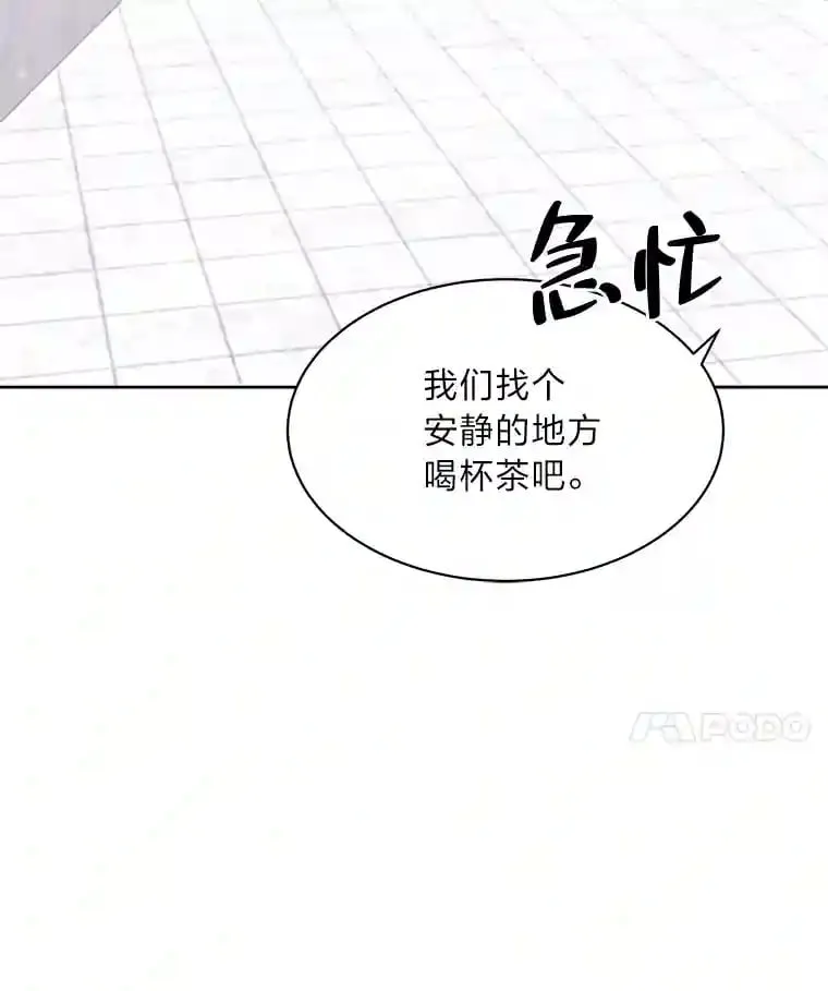 14.再见编辑 第66页