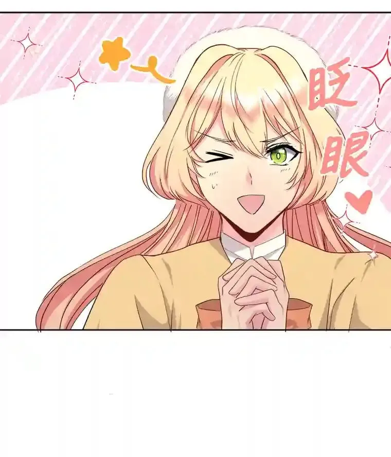 14.再见编辑 第67页