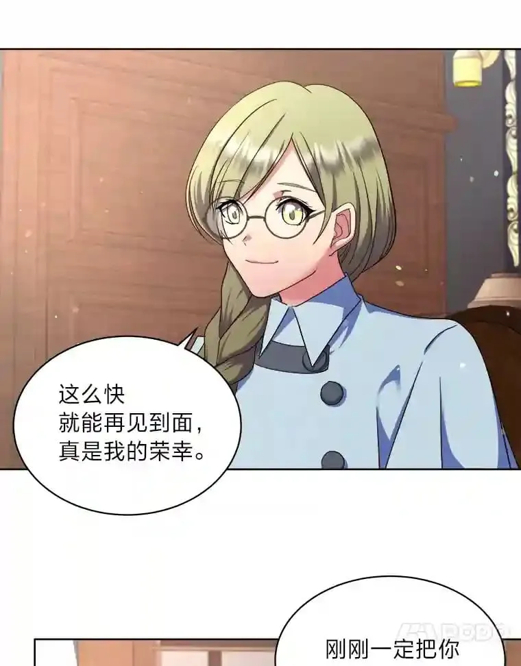 14.再见编辑 第73页