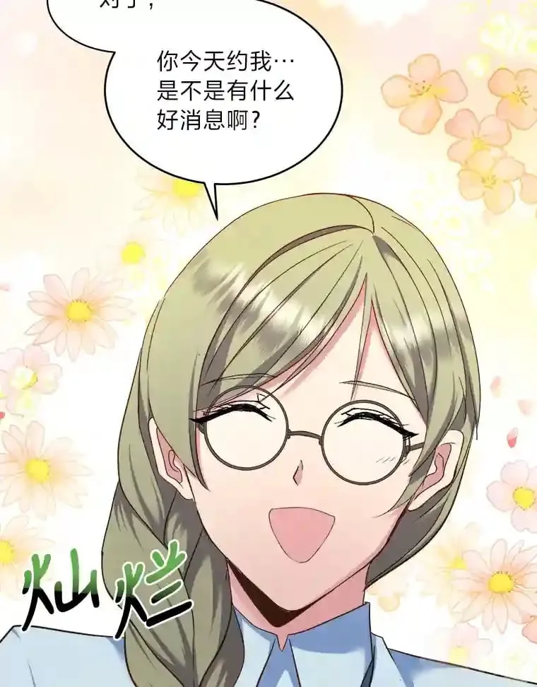 14.再见编辑 第75页