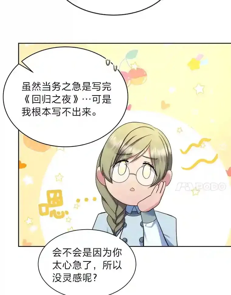 14.再见编辑 第80页