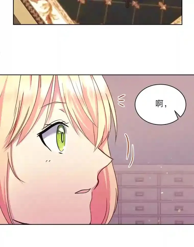 14.再见编辑 第82页