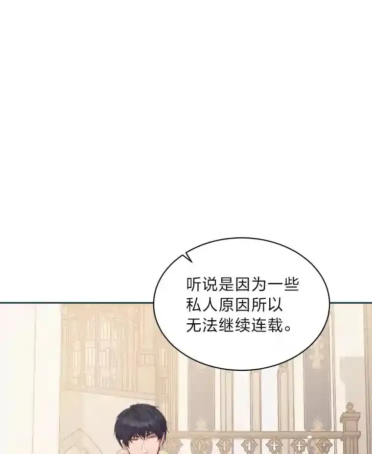 15.高大的跟班 第5页