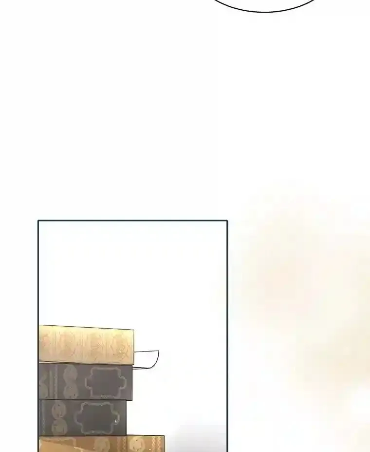 15.高大的跟班 第7页