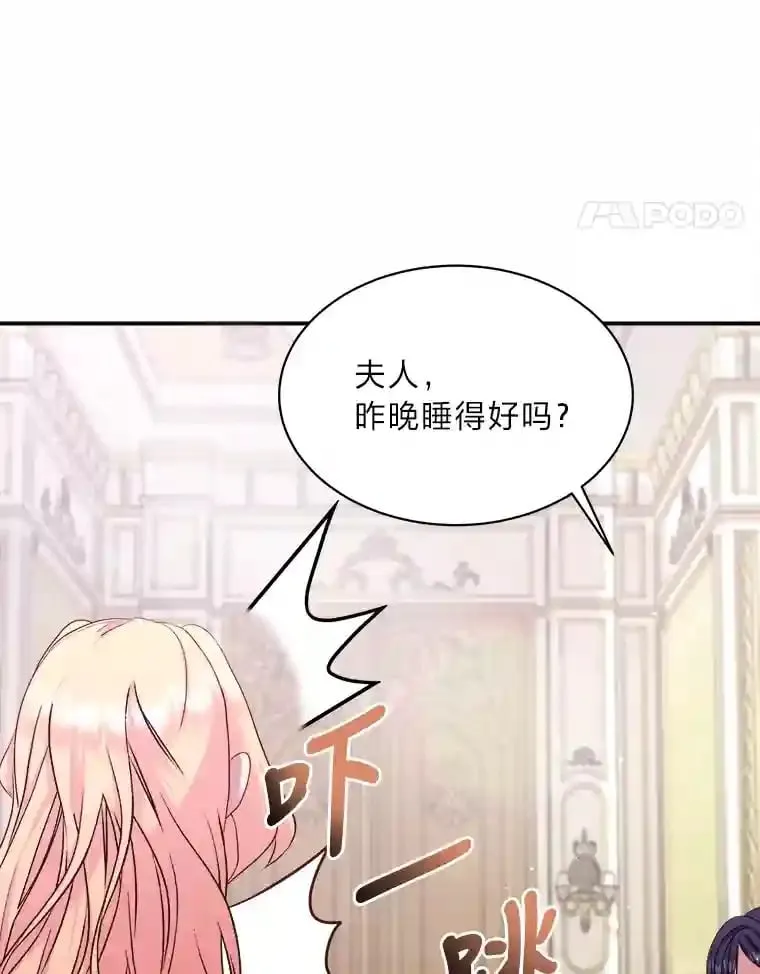 15.高大的跟班 第22页